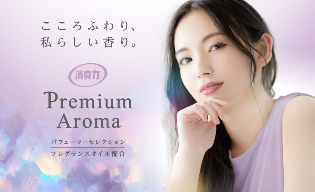 消臭力 Premium Aroma（プレミアムアロマ）玄関・リビング用 グレイスボーテ