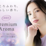 消臭力 Premium Aroma（プレミアムアロマ）玄関・リビング用 グレイスボーテ