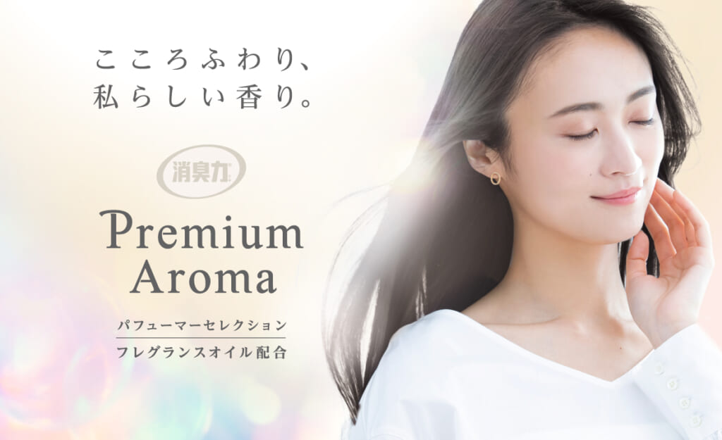 消臭力 Premium Aroma（プレミアムアロマ）玄関・リビング用 ムーンライトサボン