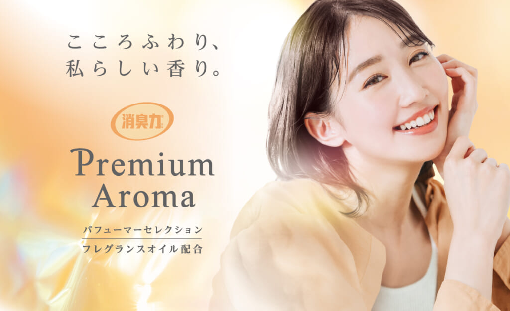 消臭力 Premium Aroma（プレミアムアロマ）玄関・リビング用 シャイニーソレイユ