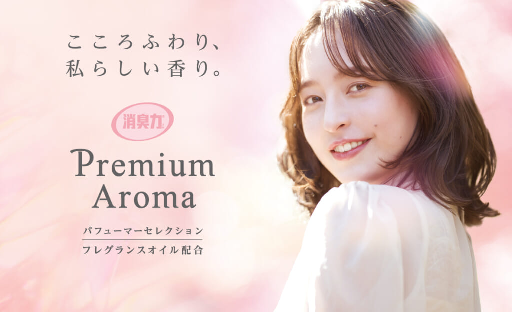 消臭力 Premium Aroma（プレミアムアロマ）玄関・リビング用 アーバンロマンス