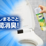 消臭力 トイレ用 スプレー フレッシュシトラス