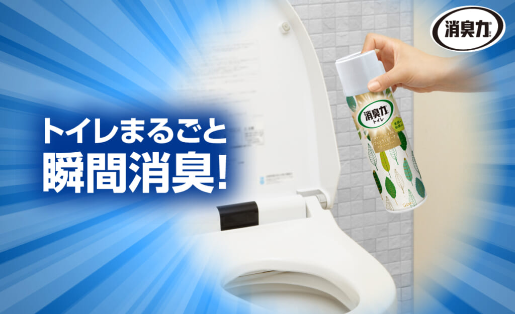 消臭力 トイレ用 スプレー フィンランドリーフ