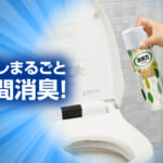 消臭力 トイレ用 スプレー フィンランドリーフ