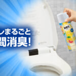 消臭力 トイレ用 スプレー グレープフルーツ