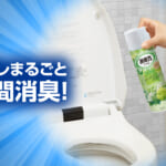 消臭力 トイレ用 スプレー グリーンブーケ