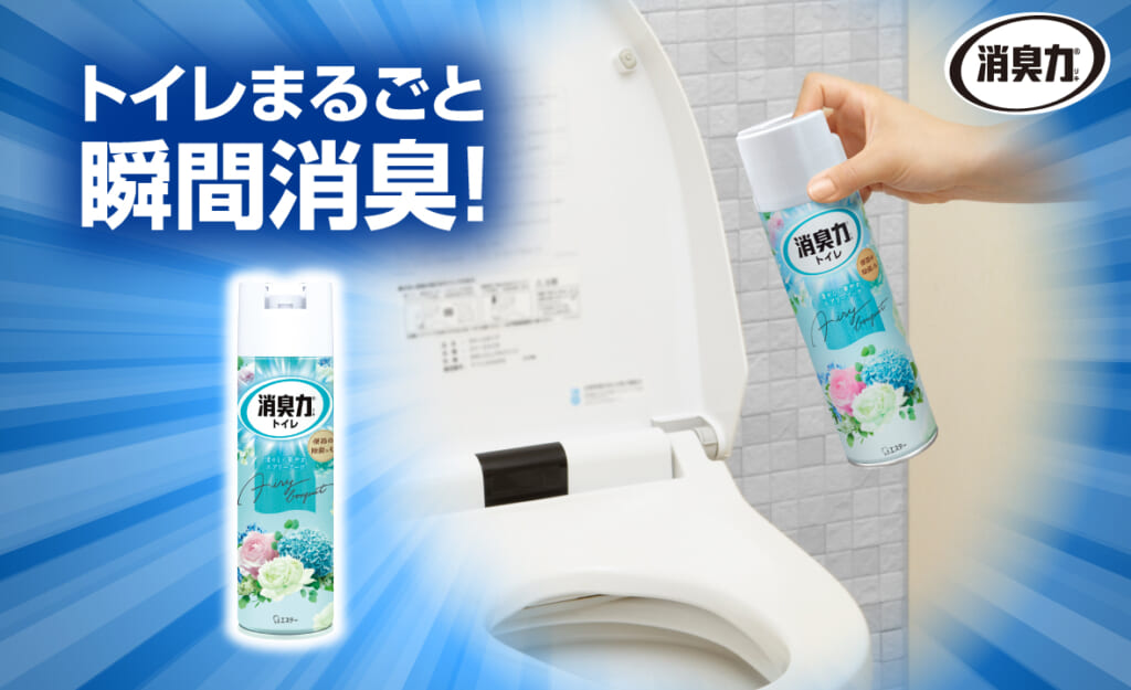 単品12個セット】トイレの消臭力 エアリーブーケ 400ML エステー(代引