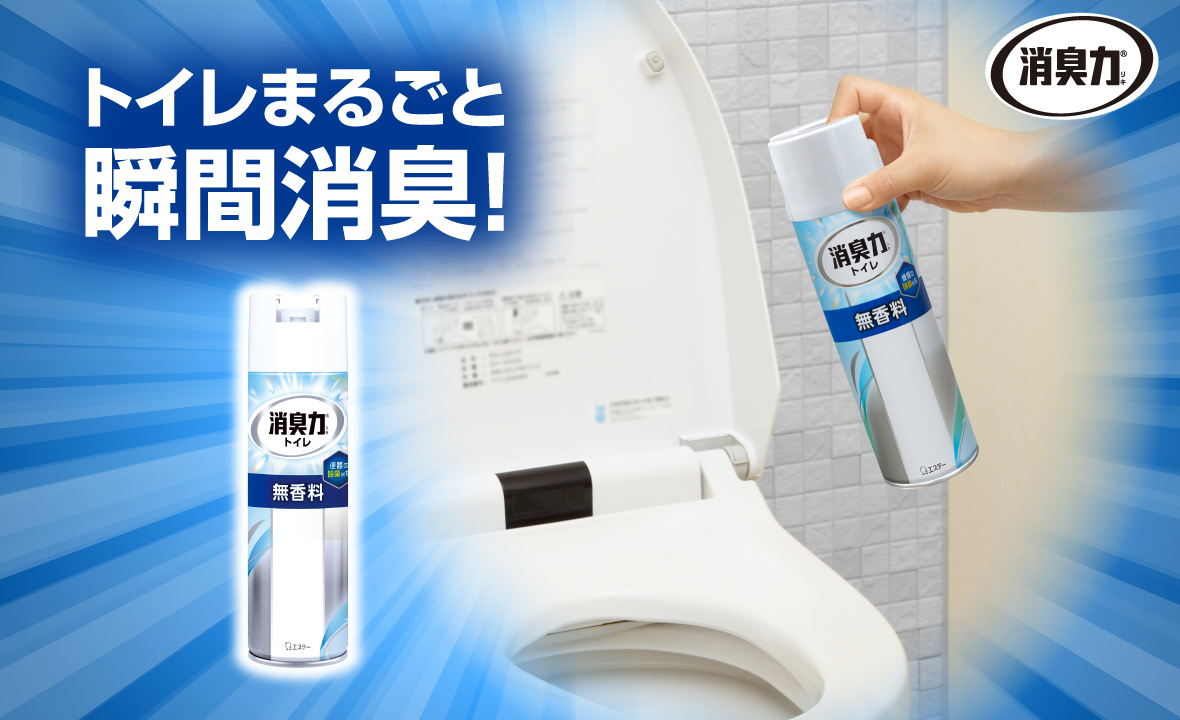 エステーのトイレ用消臭剤（残量わずか） エステー トイレの消臭力 CLEAR KEEP クリーンソープ 1個 クリア