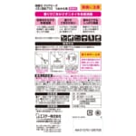 消臭力 クリアビーズ イオン消臭プラス つめかえ 280g 無香料