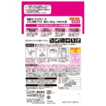 消臭力 クリアビーズ イオン消臭プラス 特大 つめかえ 1.5kg 無香料