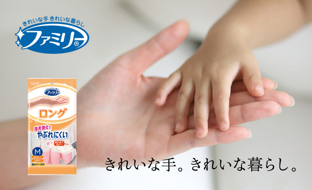 単品14個セット F ビニールうす手ロング腕カバー付きMピンク 1 エステー 代引不可 ファミリー ビニール うす手 ロング 腕カバー付き 指先強化（M ピンク