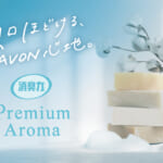 消臭力 Premium Aroma（プレミアムアロマ）トイレ用 ムーンリットバス