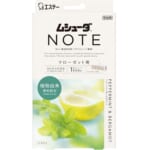 ムシューダ NOTE クローゼット用 3個入 ペパーミント＆ベルガモット