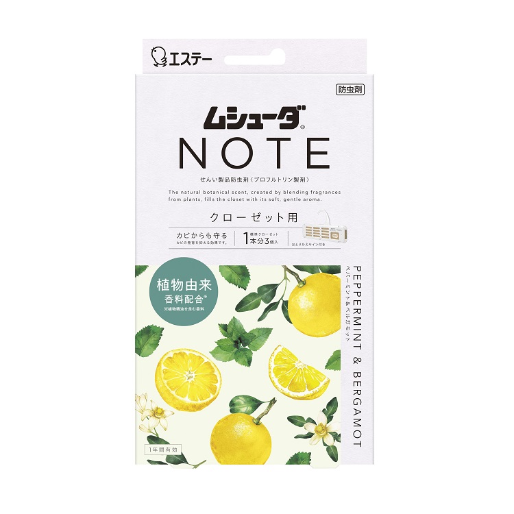 ムシューダ NOTE クローゼット用 3個入 ペパーミント＆ベルガモット