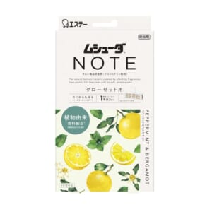 3個入 ペパーミント＆ベルガモット