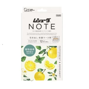 24個入 ペパーミント＆ベルガモット