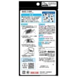 脱臭炭 ゴミ箱用