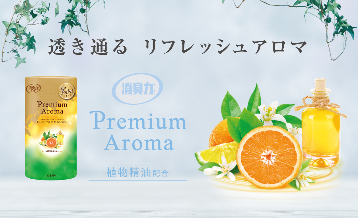 petyプレミアム消臭　ホワイト 消臭力 Premium Aroma（プレミアムアロマ）トイレ用 スプレー