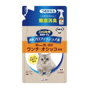 つめかえ フレッシュグリーンの香り