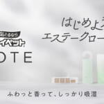 ドライペット NOTE 置き型タイプ サボン