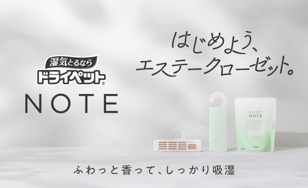 ドライペット NOTE 置き型タイプ ホワイトリリー