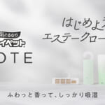ドライペット NOTE 置き型タイプ ホワイトリリー