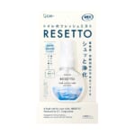 消臭力 トイレのフレッシュミスト RESETTO 本体 ピュアサボン