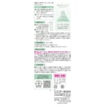 消臭力 NOTE クローゼット用 ホワイトリリー