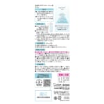 消臭力 NOTE クローゼット用 サボン