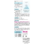 消臭力 NOTE クローゼット用 サボン