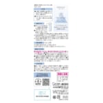 消臭力 NOTE クローゼット用 フリージア