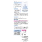 消臭力 NOTE クローゼット用 フリージア