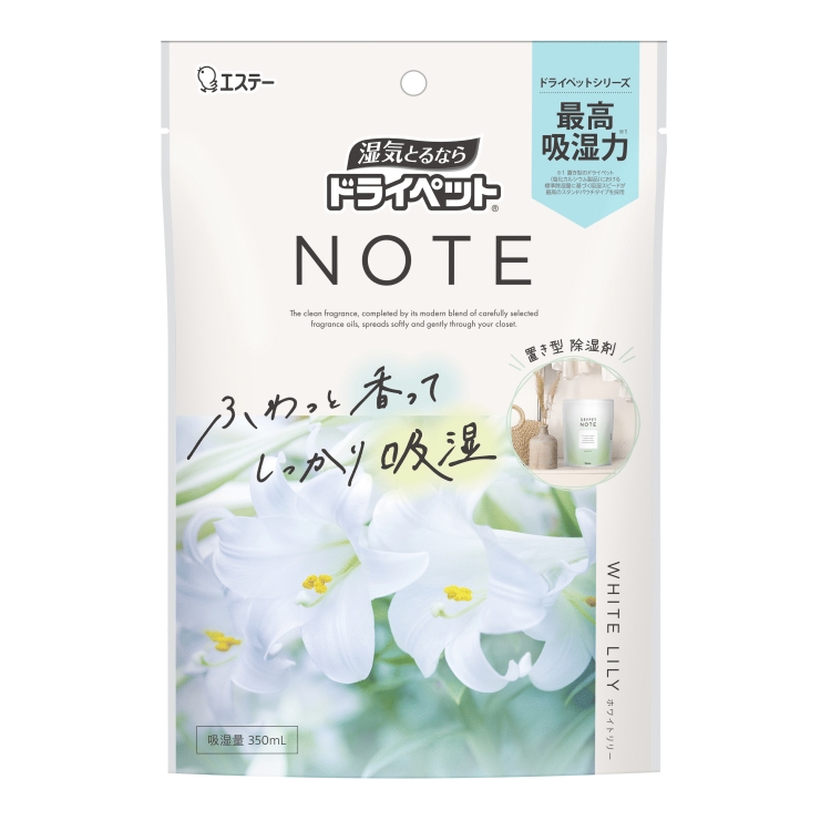 ドライペット NOTE 置き型タイプ ホワイトリリー