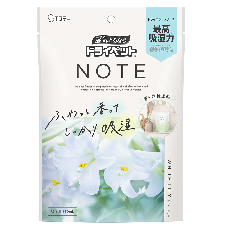 ドライペット NOTE 置き型タイプ ホワイトリリー