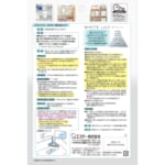 ドライペット NOTE 置き型タイプ ホワイトリリー