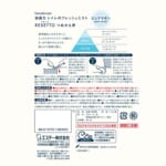 消臭力 トイレのフレッシュミスト RESETTO つめかえ ピュアサボン