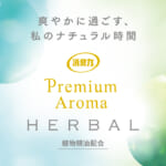 消臭力 Premium Aroma（プレミアムアロマ）トイレ用 朝露のしずく