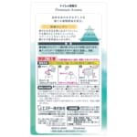 消臭力 Premium Aroma（プレミアムアロマ）トイレ用 朝露のしずく