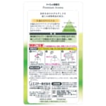 消臭力 Premium Aroma（プレミアムアロマ）トイレ用 木漏れ日のうたたね