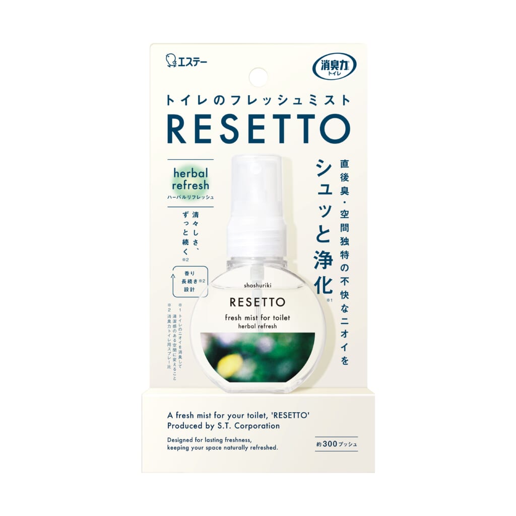 消臭力 トイレのフレッシュミスト RESETTO 本体 ハーバルリフレッシュ