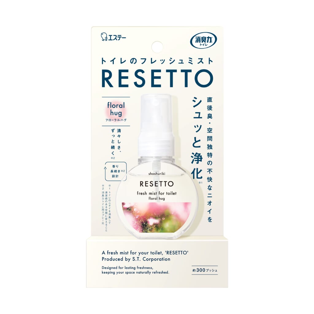 消臭力 トイレのフレッシュミスト RESETTO 本体 フローラルハグ