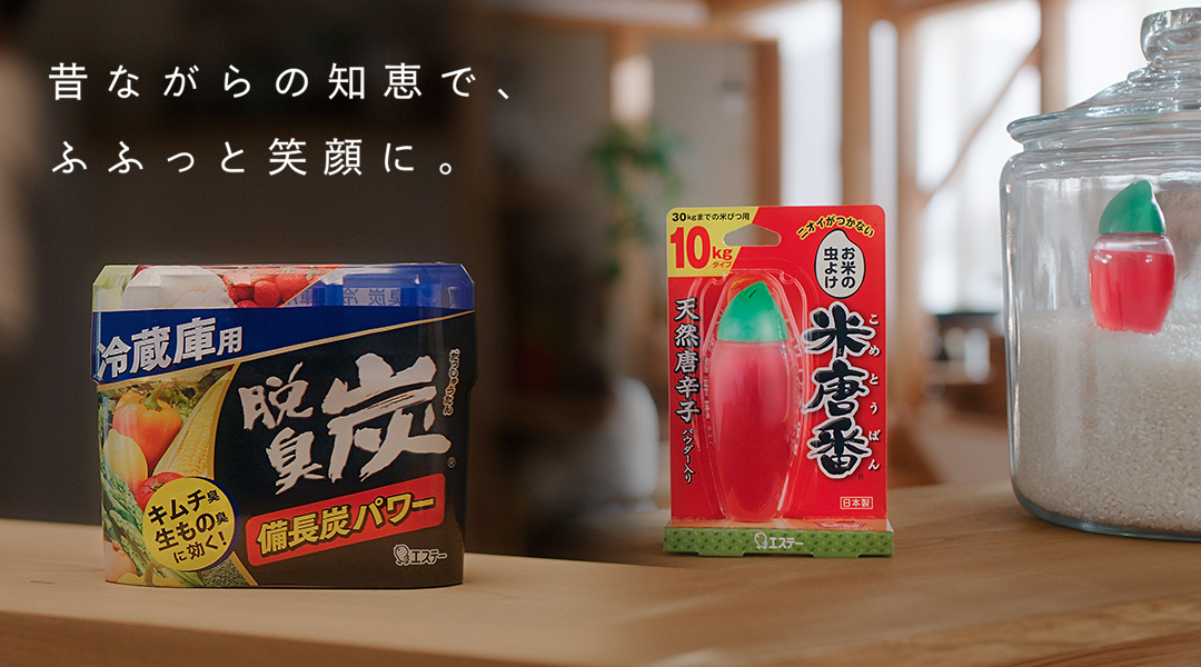 米炭_トップバナー_20250804〜