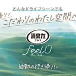 消臭力 クルマ用 feelU クリップタイプ 本体 ハーバルムスク