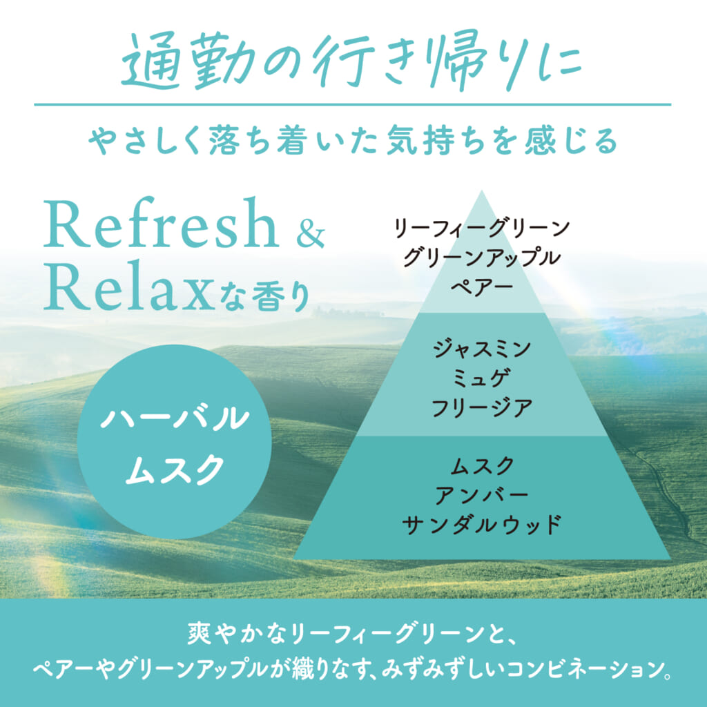 消臭力 クルマ用 feelU クリップタイプ 本体 ハーバルムスク