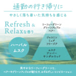 消臭力 クルマ用 feelU クリップタイプ 本体 ハーバルムスク