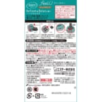 消臭力 クルマ用 feelU クリップタイプ 本体 ハーバルムスク