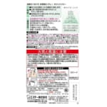 消臭力 NOTE 衣類用スプレー ホワイトリリー