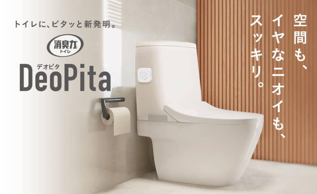 消臭力 DeoPita トイレ用 本体  リフレッシュサボン