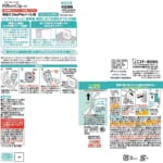 消臭力 DeoPita トイレ用 本体  リフレッシュサボン