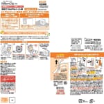 消臭力 DeoPita トイレ用 本体 シルキーブーケ